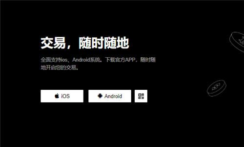 binancb虚拟货币平台软件(实用版本V6.4.9)|binancb官网下载软件更新版本-第1张图片-芝麻交易所下载
